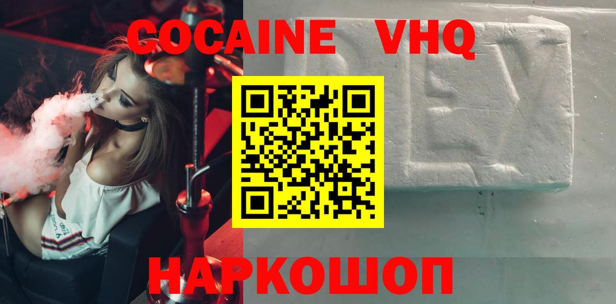 Кокаин Эквадор  что такое наркотик  Казань  Кокаин Боливия  Вход с VPN  COCAIN 
