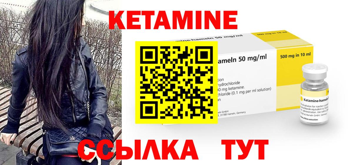 Казань  Кетамин ketamine  Кетамин ketamine  сайты даркнета формула  Вход с VPN 