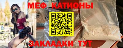 мескалин Коммунар