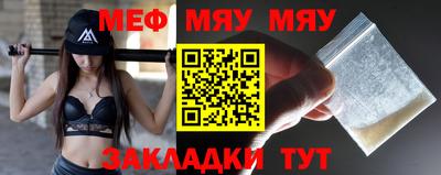 мескалин Коммунар