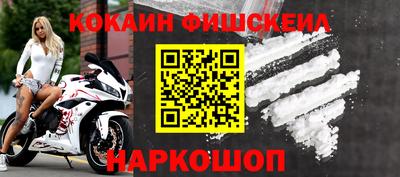 мескалин Коммунар