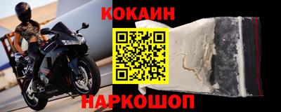 героин Комсомольск-на-Амуре
