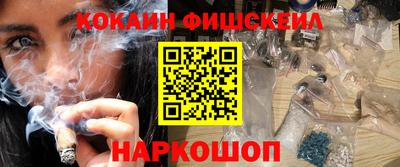 мескалин Коммунар
