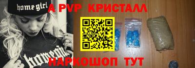 героин Комсомольск-на-Амуре