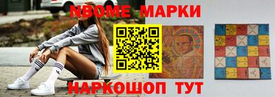 мескалин Коммунар