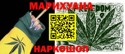 мескалин Коммунар