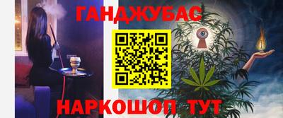 героин Комсомольск-на-Амуре