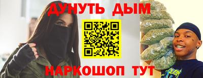 мескалин Коммунар