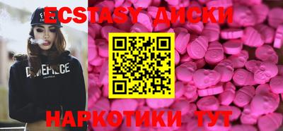 мескалин Коммунар