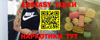 MESCALINE Краснознаменск