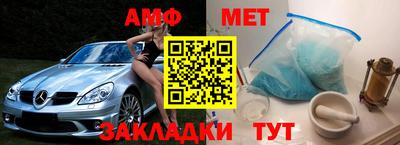 мескалин Коммунар
