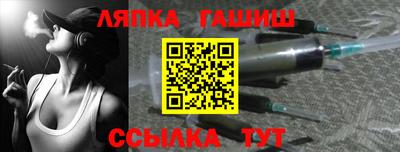 героин Комсомольск-на-Амуре