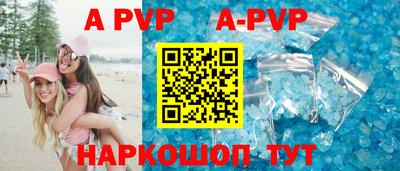 героин Комсомольск-на-Амуре