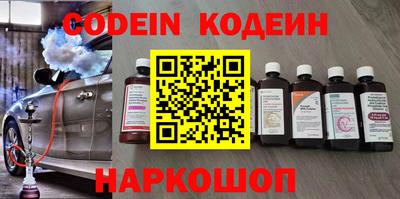 мескалин Коммунар
