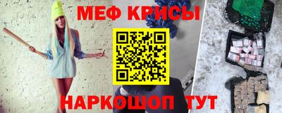 мескалин Коммунар