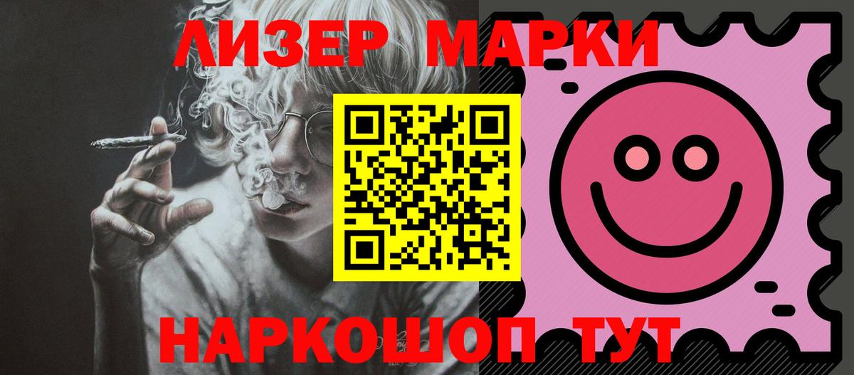 LSD-25 экстази кислота  LSD-25 экстази кислота  Вход с VPN  ЛСД экстази  Казань 