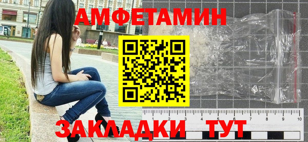 МЕТАМФЕТАМИН кристалл Казань