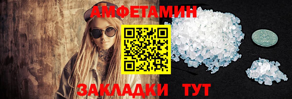Первитин винт  Вход с VPN  Первитин винт  Казань 