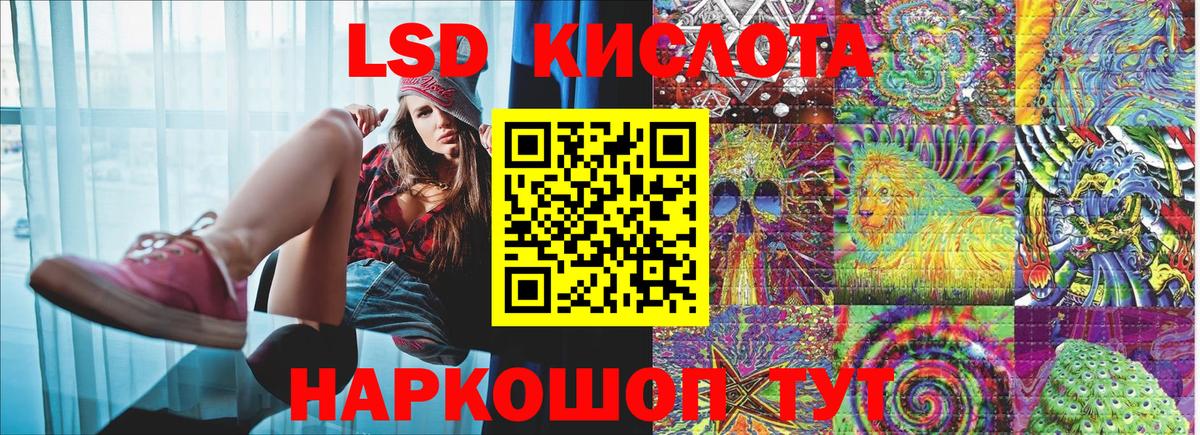 Марки N-bome 1500мкг  Марки N-bome 1500мкг  Казань  Вход с VPN 
