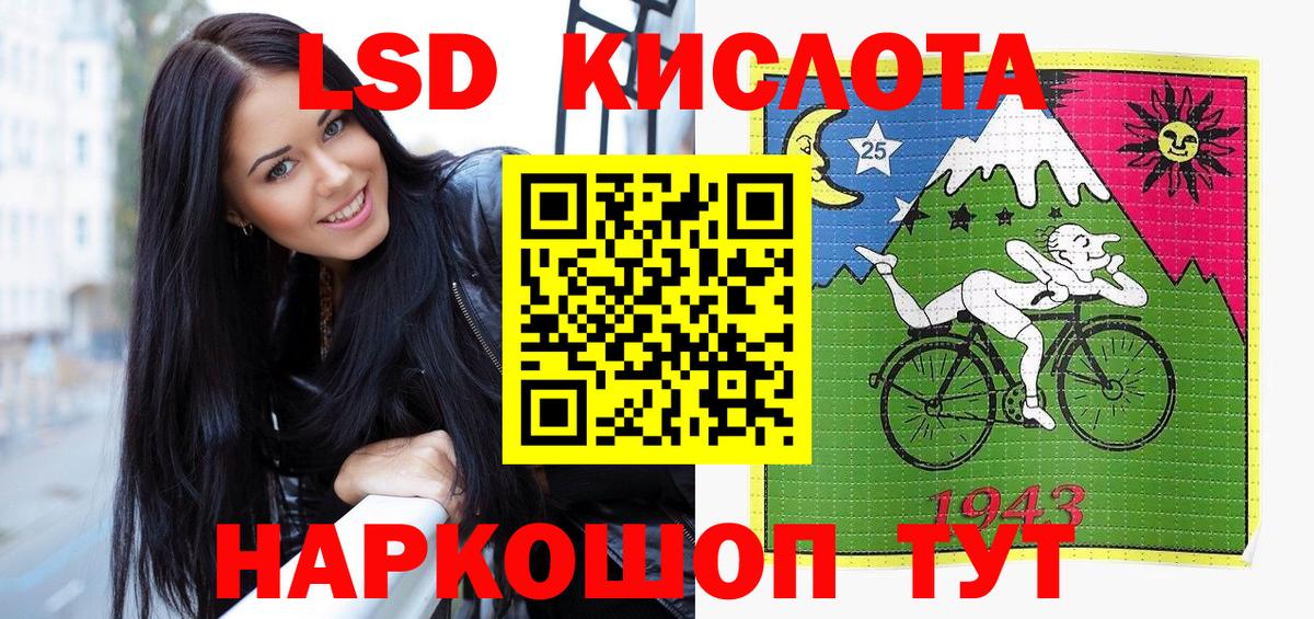 Марки 25I-NBOMe 1,8мг Казань