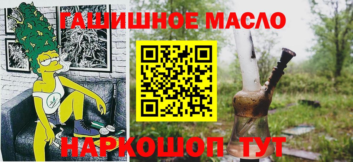 закладки  Дистиллят ТГК вейп  Дистиллят ТГК Wax  Вход с VPN  Казань 