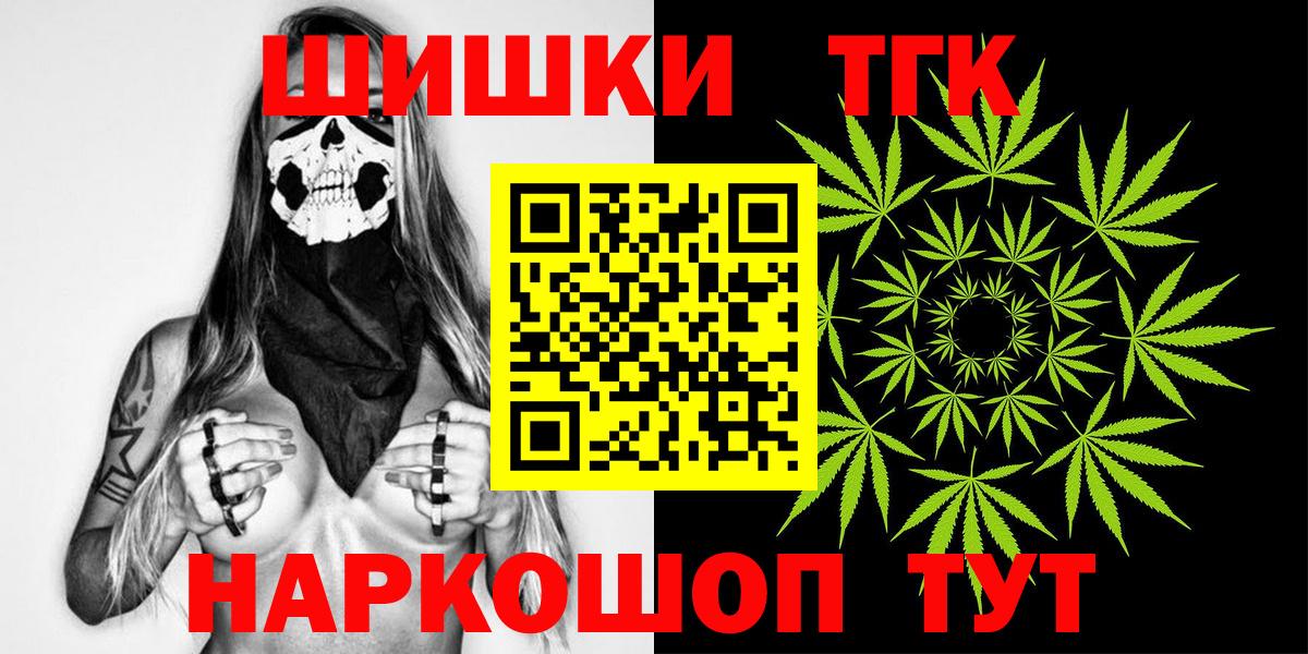 Казань  Марихуана Amnesia  Каннабис OG Kush  МАРИХУАНА планчик  Каннабис LSD WEED  Вход с VPN 